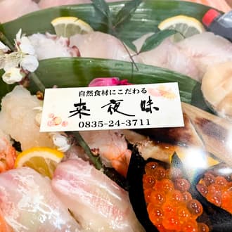 オードブル・仕出し予約